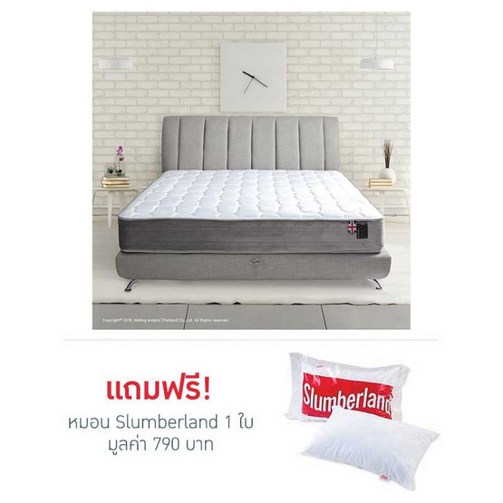 Slumberland ที่นอนขนมิ้ง รุ่น Metro PS1200 สัมผัสนุ่ม Slumberland ที่นอนขนมิ้ง รุ่น Metro PS1200 สัมผัสนุ่ม