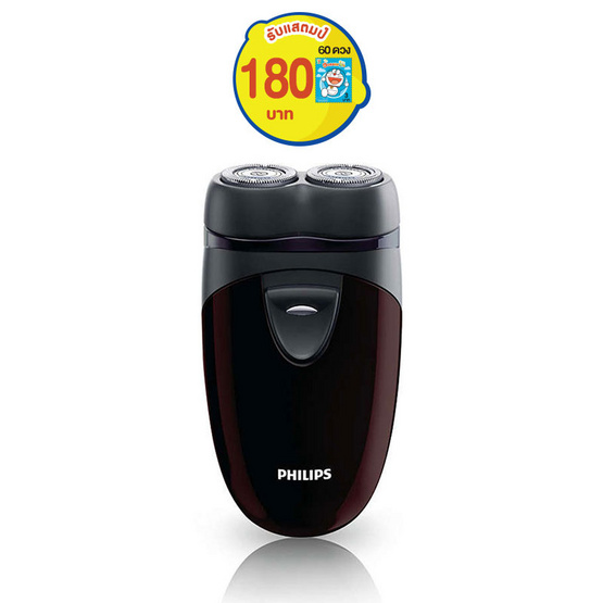 Philips เครื่องโกนหนวดไฟฟ้า รุ่น PQ206/18 Philips เครื่องโกนหนวดไฟฟ้า รุ่น PQ206/18