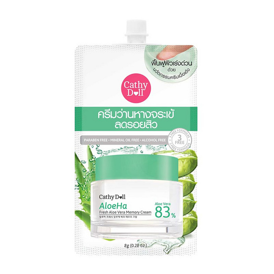 Cathy Doll Aloha Fesh Aloevera Memory Cream (6 x 8 g) Cathy Doll Aloha Fesh Aloevera Memory Cream (6 x 8 g)