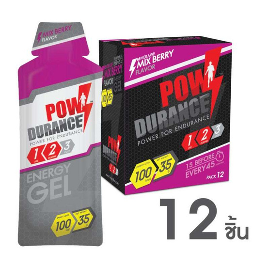 Powdurance Energy gel เอ็นเนอร์จีเจล เครื่องดื่มแบบเจล รสมิกซ์เบอร์รี่ 35 กรัม บรรจุ 12 ชิ้น/กล่อง Powdurance Energy gel เอ็นเนอร์จีเจล เครื่องดื่มแบบเจล รสมิกซ์เบอร์รี่ 35 กรัม บรรจุ 12 ชิ้น/กล่อง