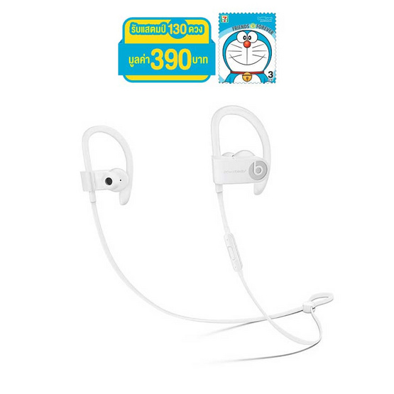 Beats หูฟังบลูทูธ รุ่น PowerBeats 3 Beats หูฟังบลูทูธ รุ่น PowerBeats 3