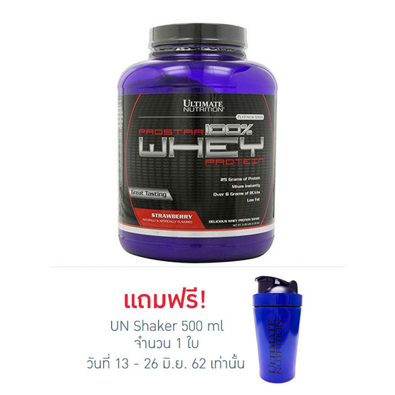Ultimate PROSTAR Whey Protein เวย์โปรตีน ขนาด 5.28 ปอนด์ รสสตรอเบอร์รี่ Ultimate PROSTAR Whey Protein เวย์โปรตีน ขนาด 5.28 ปอนด์ รสสตรอเบอร์รี่