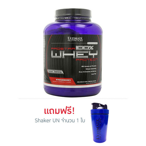 Ultimate PROSTAR Whey Protein เวย์โปรตีน ขนาด 5.28 ปอนด์ รสสตรอเบอร์รี่ Ultimate PROSTAR Whey Protein เวย์โปรตีน ขนาด 5.28 ปอนด์ รสสตรอเบอร์รี่