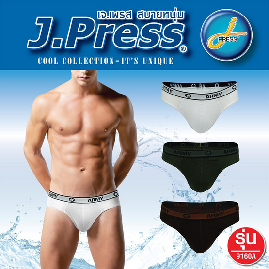 J.Press กางเกงในชายรุ่น 9160APack3 คละสี J.Press กางเกงในชายรุ่น 9160APack3 คละสี