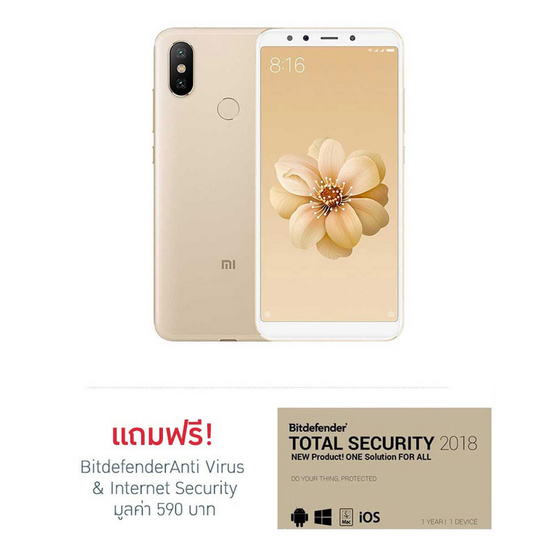 Xiaomi A2 (128Gb) Xiaomi A2 (128Gb)