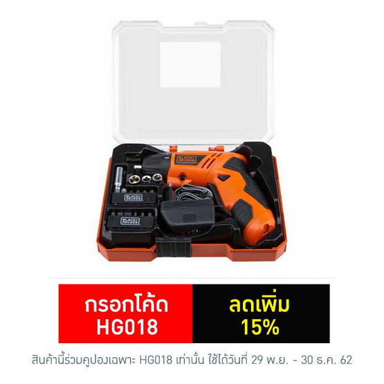 BLACK&DECKER ชุดสว่านไขควง KC4815KA15 4.8โวลต์ BLACK&DECKER ชุดสว่านไขควง KC4815KA15 4.8โวลต์