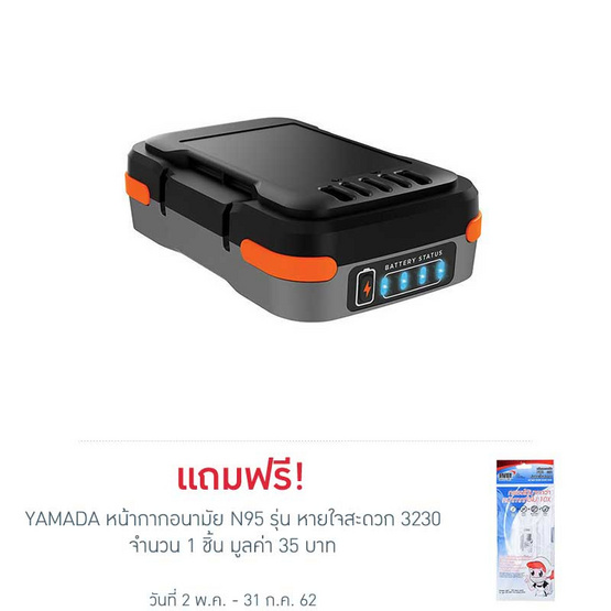 BLACK&DECKER แบตเตอรี่ GoPak BDCB12U-B1 12โวลต์ BLACK&DECKER แบตเตอรี่ GoPak BDCB12U-B1 12โวลต์