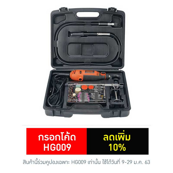 BLACK&DECKER เครื่องเจียร์คอตรง RT18KA 180วัตต์ BLACK&DECKER เครื่องเจียร์คอตรง RT18KA 180วัตต์