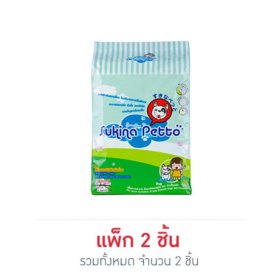 Sukina Petto แผ่นรองฉี่ขนาด 45 x 60 ซม. Sukina Petto แผ่นรองฉี่ขนาด 45 x 60 ซม.