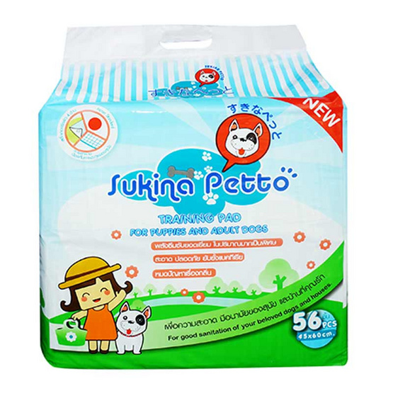 Sukina Petto แผ่นรองฉี่ขนาด 45 x 60 ซม. Sukina Petto แผ่นรองฉี่ขนาด 45 x 60 ซม.
