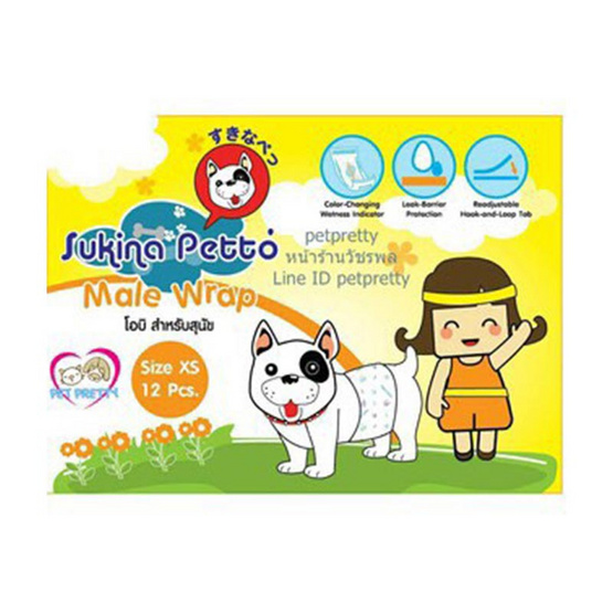 Sukina Petto โอบิสุนัขตัวผู้ XS 12 ชิ้น Sukina Petto โอบิสุนัขตัวผู้ XS 12 ชิ้น