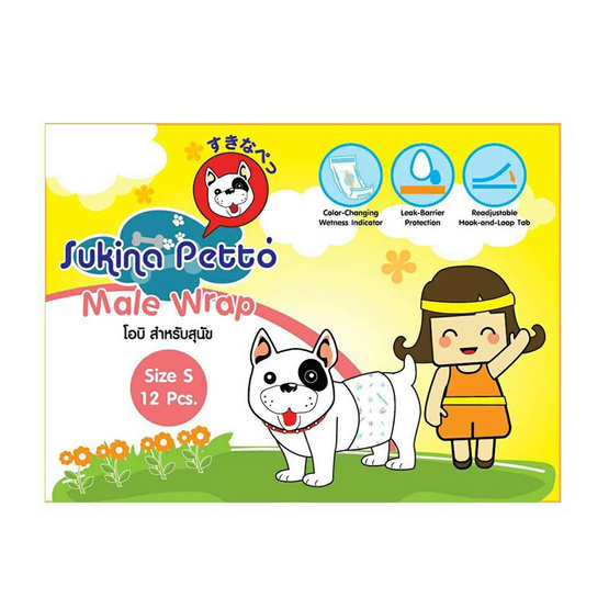 Sukina Petto โอบิสุนัขตัวผู้ S 12 ชิ้น Sukina Petto โอบิสุนัขตัวผู้ S 12 ชิ้น