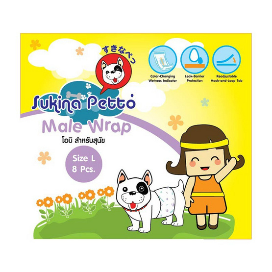 Sukina Petto โอบิสุนัขตัวผู้ L 8 ชิ้น Sukina Petto โอบิสุนัขตัวผู้ L 8 ชิ้น
