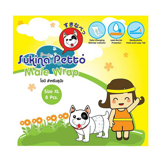 Sukina Petto โอบิสุนัขตัวผู้ XL 8 ชิ้น Sukina Petto โอบิสุนัขตัวผู้ XL 8 ชิ้น