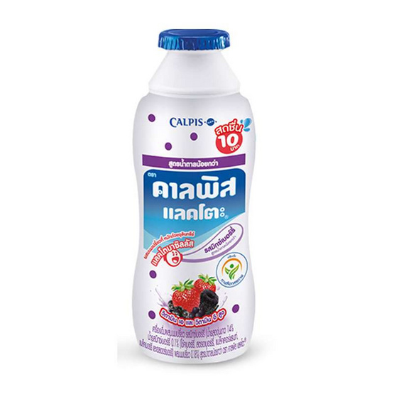 คาลพิส แลคโตะ มิกซ์เบอรี่น้ำตาลน้อย 140 มล. (ยกลัง) คาลพิส แลคโตะ มิกซ์เบอรี่น้ำตาลน้อย 140 มล. (ยกลัง)