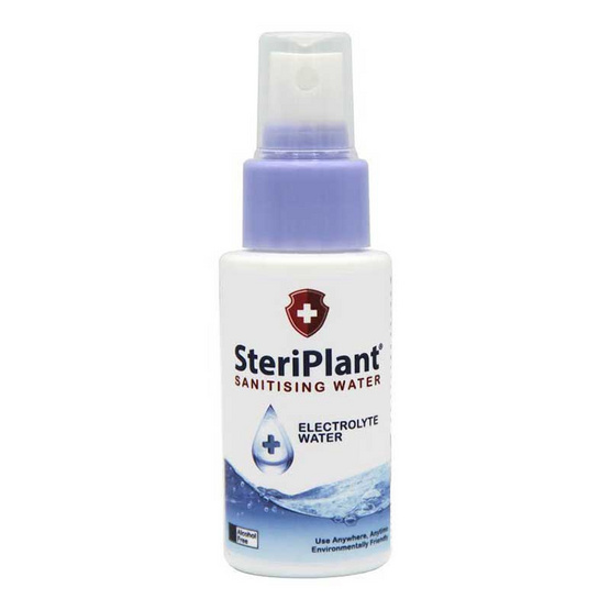 สเตอริแพลนท์ สเปรย์ฆ่าเชื้ออเนกประสงค์ แพ็ค 5 ขวด (ขนาด 50 ml) สเตอริแพลนท์ สเปรย์ฆ่าเชื้ออเนกประสงค์ แพ็ค 5 ขวด (ขนาด 50 ml)