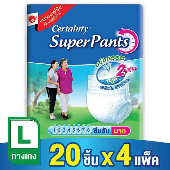Certainty ซุปเปอร์แพ้นส์ กางเกงซึมซับ ไซส์ L 20 ชิ้น (ลัง 4แพ็ค-80ชิ้น) Certainty ซุปเปอร์แพ้นส์ กางเกงซึมซับ ไซส์ L 20 ชิ้น (ลัง 4แพ็ค-80ชิ้น)