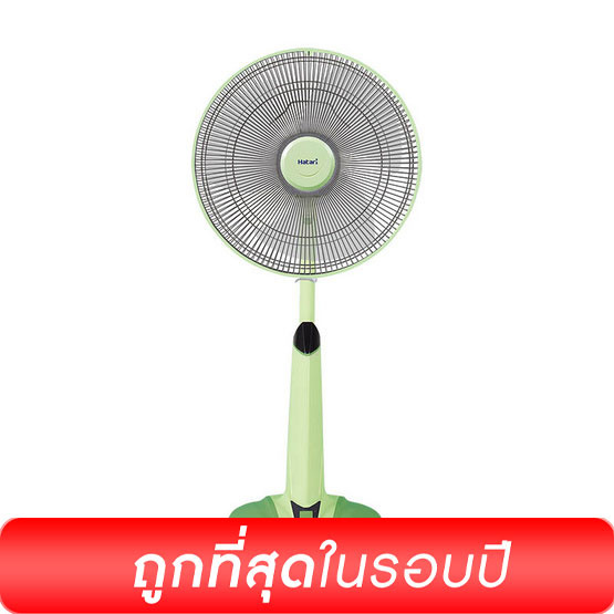Hatari พัดลมปรับระดับ 16 นิ้ว รุ่น HT-S16M7 Hatari พัดลมปรับระดับ 16 นิ้ว รุ่น HT-S16M7