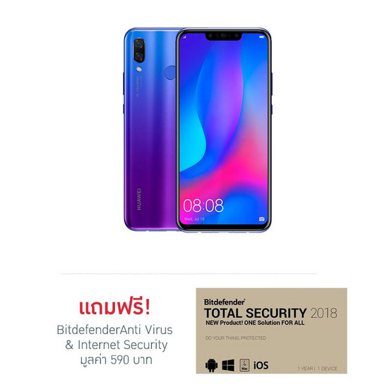 Huawei Nova 3 Huawei Nova 3