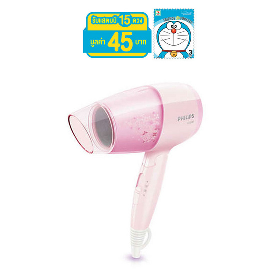 Philips ไดร์เป่าผม 1200 วัตต์ รุ่น BHC017/00 Philips ไดร์เป่าผม 1200 วัตต์ รุ่น BHC017/00