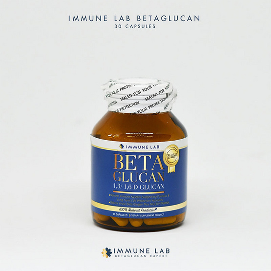 Immune Lab Beta Glucan ผลิตภัณฑ์เสริมอาหารอิมมูน แล็บ เบต้ากลูแคน 1,3/1,6D บรรจุ 30 แคปซูล/กระปุก Immune Lab Beta Glucan ผลิตภัณฑ์เสริมอาหารอิมมูน แล็บ เบต้ากลูแคน 1,3/1,6D บรรจุ 30 แคปซูล/กระปุก