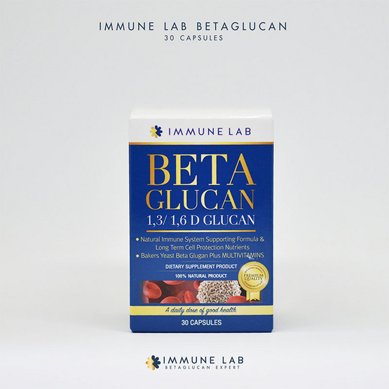 Immune Lab Beta Glucan ผลิตภัณฑ์เสริมอาหารอิมมูน แล็บ เบต้ากลูแคน 1,3/1,6D บรรจุ 30 แคปซูล/กระปุก Immune Lab Beta Glucan ผลิตภัณฑ์เสริมอาหารอิมมูน แล็บ เบต้ากลูแคน 1,3/1,6D บรรจุ 30 แคปซูล/กระปุก