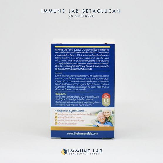 Immune Lab Beta Glucan ผลิตภัณฑ์เสริมอาหารอิมมูน แล็บ เบต้ากลูแคน 1,3/1,6D บรรจุ 30 แคปซูล/กระปุก Immune Lab Beta Glucan ผลิตภัณฑ์เสริมอาหารอิมมูน แล็บ เบต้ากลูแคน 1,3/1,6D บรรจุ 30 แคปซูล/กระปุก