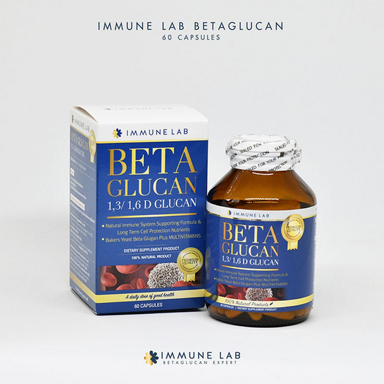 Immune Lab Beta Glucan ผลิตภัณฑ์เสริมอาหารอิมมูน แล็บ เบต้ากลูแคน 1,3/1,6D บรรจุ 60 แคปซูล/กระปุก Immune Lab Beta Glucan ผลิตภัณฑ์เสริมอาหารอิมมูน แล็บ เบต้ากลูแคน 1,3/1,6D บรรจุ 60 แคปซูล/กระปุก