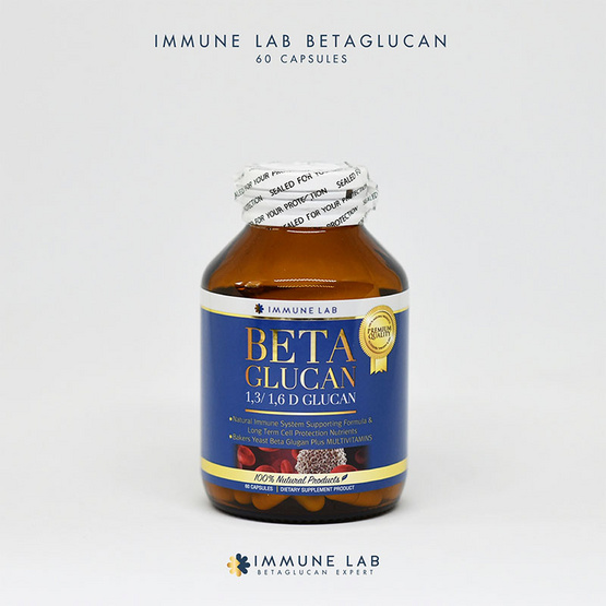 Immune Lab Beta Glucan ผลิตภัณฑ์เสริมอาหารอิมมูน แล็บ เบต้ากลูแคน 1,3/1,6D บรรจุ 60 แคปซูล/กระปุก Immune Lab Beta Glucan ผลิตภัณฑ์เสริมอาหารอิมมูน แล็บ เบต้ากลูแคน 1,3/1,6D บรรจุ 60 แคปซูล/กระปุก