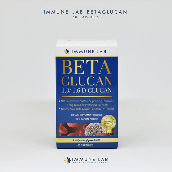 Immune Lab Beta Glucan ผลิตภัณฑ์เสริมอาหารอิมมูน แล็บ เบต้ากลูแคน 1,3/1,6D บรรจุ 60 แคปซูล/กระปุก Immune Lab Beta Glucan ผลิตภัณฑ์เสริมอาหารอิมมูน แล็บ เบต้ากลูแคน 1,3/1,6D บรรจุ 60 แคปซูล/กระปุก