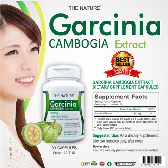 The Nature Garcinia Extract สารสกัดจากผลส้มแขก บรรจุ 30 แคปซูล The Nature Garcinia Extract สารสกัดจากผลส้มแขก บรรจุ 30 แคปซูล