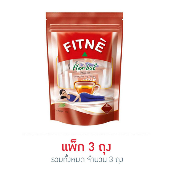 ฟิตเน่ ชาชงสมุนไพร กลิ่นดั้งเดิม 10 ซอง/ถุง แพ็ก 3 ถุง ฟิตเน่ ชาชงสมุนไพร กลิ่นดั้งเดิม 10 ซอง/ถุง แพ็ก 3 ถุง
