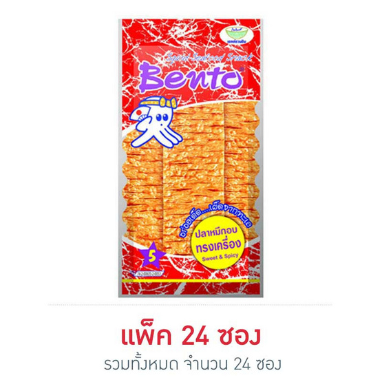 ปลาหมึกอบเบนโตะรสทรงเครื่อง 5 กรัม (แพ็ค 24) ปลาหมึกอบเบนโตะรสทรงเครื่อง 5 กรัม (แพ็ค 24)