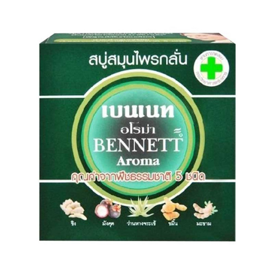เบนเนท สบู่สมุนไพรกลั่น อโรม่า เขียว (แพ็ก 4 ก้อน) เบนเนท สบู่สมุนไพรกลั่น อโรม่า เขียว (แพ็ก 4 ก้อน)