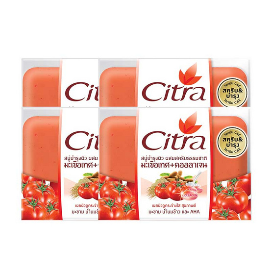 Citra สบู่มะเขือเทศและคอลลาเจนไวท์เทนนิ่งสครับ (แพ็ค 4) Citra สบู่มะเขือเทศและคอลลาเจนไวท์เทนนิ่งสครับ (แพ็ค 4)