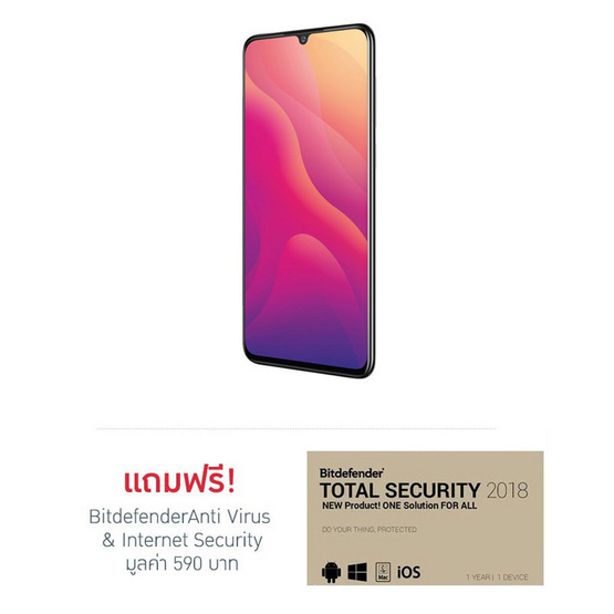 Vivo V11i Vivo V11i