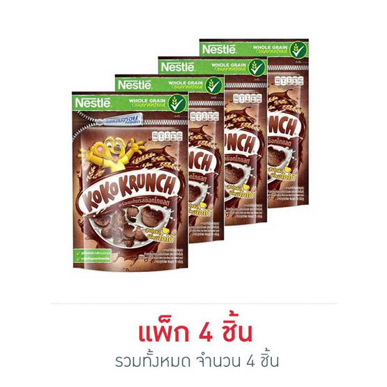 โกโก้ครั้นช์ อาหารเช้า 70 กรัม (แพ็ค 4 ถุง) โกโก้ครั้นช์ อาหารเช้า 70 กรัม (แพ็ค 4 ถุง)