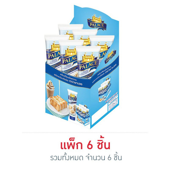 พาเลช ครีมเทียมข้นหวานหลอด 195 กรัม (แพ็ก 6) พาเลช ครีมเทียมข้นหวานหลอด 195 กรัม (แพ็ก 6)