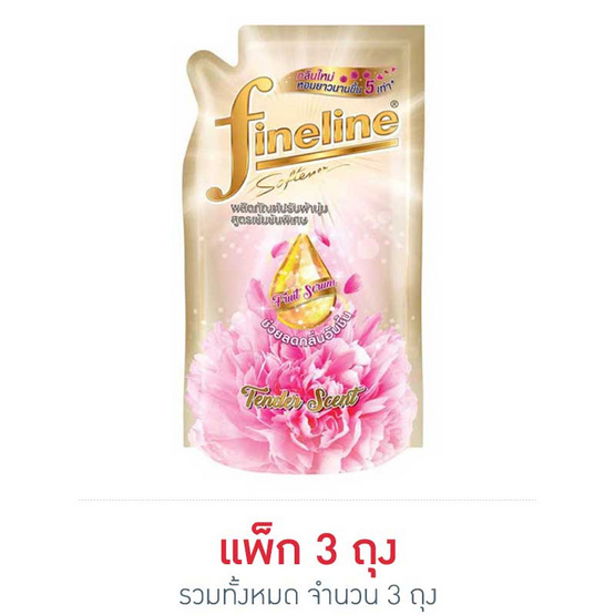 ไฟน์ไลน์ ปรับผ้านุ่มเข้มข้นทอง 300 มล. ไฟน์ไลน์ ปรับผ้านุ่มเข้มข้นทอง 300 มล.