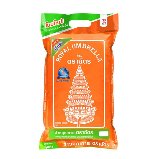 ฉัตรส้ม ข้าวหอมผสม 70:30 5 กิโลกรัม ฉัตรส้ม ข้าวหอมผสม 70:30 5 กิโลกรัม