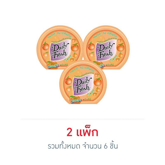 เดลี่เฟรชเจลกลิ่นส้ม 60 กรัม (แพ็ก 3 ชิ้น) เดลี่เฟรชเจลกลิ่นส้ม 60 กรัม (แพ็ก 3 ชิ้น)