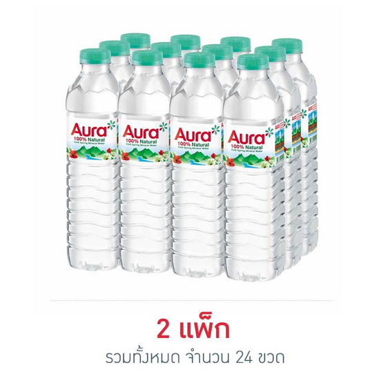 ออร่า น้ำแร่ 500 มล. (แพ็ค 12 ขวด) ออร่า น้ำแร่ 500 มล. (แพ็ค 12 ขวด)