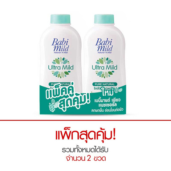 Babi Mild แป้งเด็ก อัลตร้ามายด์ เพียว แนชเชอรัล สีเขียว 380 กรัม Babi Mild แป้งเด็ก อัลตร้ามายด์ เพียว แนชเชอรัล สีเขียว 380 กรัม