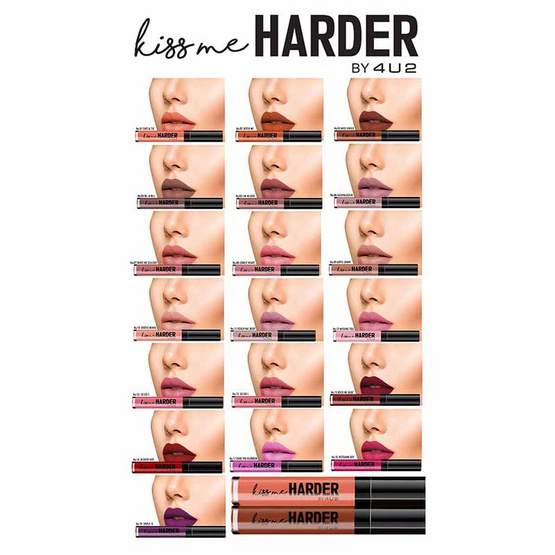 4U2 KISS ME HARDER NO.06 4U2 KISS ME HARDER NO.06