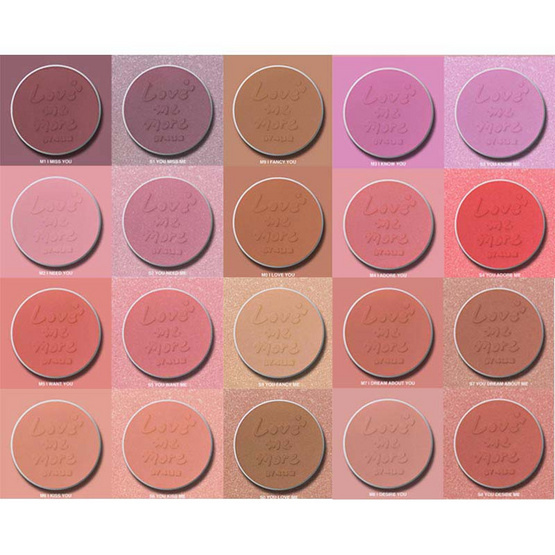 4U2 LOVE ME MORE SHIMMER NO.04 4U2 LOVE ME MORE SHIMMER NO.04
