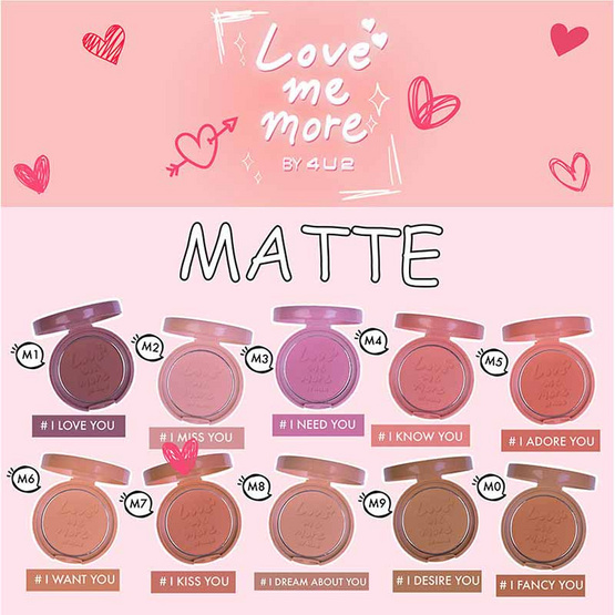 4U2 LOVE ME MORE SHIMMER NO.04 4U2 LOVE ME MORE SHIMMER NO.04