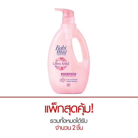 Babi Mild ไวท์ ซากุระ เฮด แอนด์ บอดี้ เบบี้ บาธ 850 มล. Babi Mild ไวท์ ซากุระ เฮด แอนด์ บอดี้ เบบี้ บาธ 850 มล.