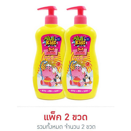 Babi Mild คิดส์ 3in1 สตรอเบอร์รี่โยเกิร์ต 390 มล. (แพ็ค 2) Babi Mild คิดส์ 3in1 สตรอเบอร์รี่โยเกิร์ต 390 มล. (แพ็ค 2)