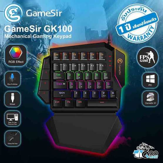GameSir Gaming Keypad Mechanical Blue Switches รุ่น GK100 GameSir Gaming Keypad Mechanical Blue Switches รุ่น GK100