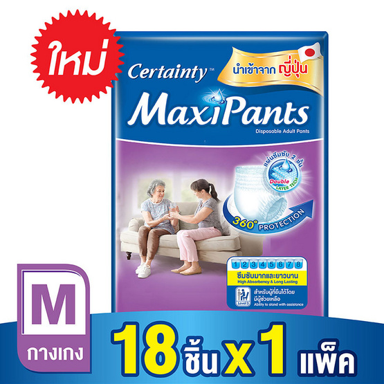 Certainty แม็กซี่แพ้นส์ กางเกงอนามัย ไซส์ M 18 ชิ้น Certainty แม็กซี่แพ้นส์ กางเกงอนามัย ไซส์ M 18 ชิ้น